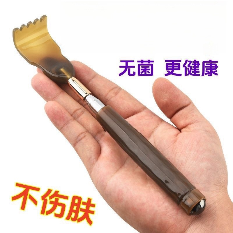 牛角伸缩痒痒挠不求人抓背器老头乐磁珠按摩背部抓痒按摩挠痒耙子