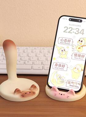 暹罗猫手机支架公室工位创意摆件卡通猫猫懒人平板支撑装饰礼品