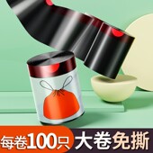 抽绳式 垃圾袋厨余提手垃圾袋收口塑料袋 垃圾袋家用厨房加厚手提式