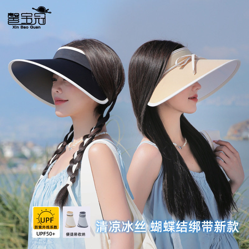 夏季防紫外线遮阳帽子女冰丝大檐空顶太阳帽百搭时尚蝴蝶结防晒帽