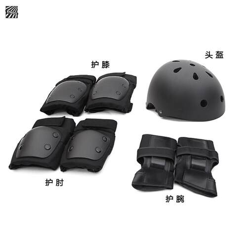 1985滑板店-滑板护具套组 成人 长板 双翘 护肘护膝护腕安全帽 套