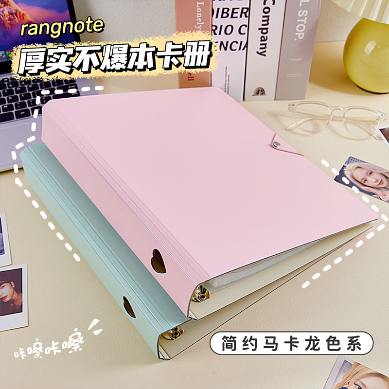 大容量A4追星收纳册活页卡册diy9宫格外壳挡板小卡4格拍立得相册