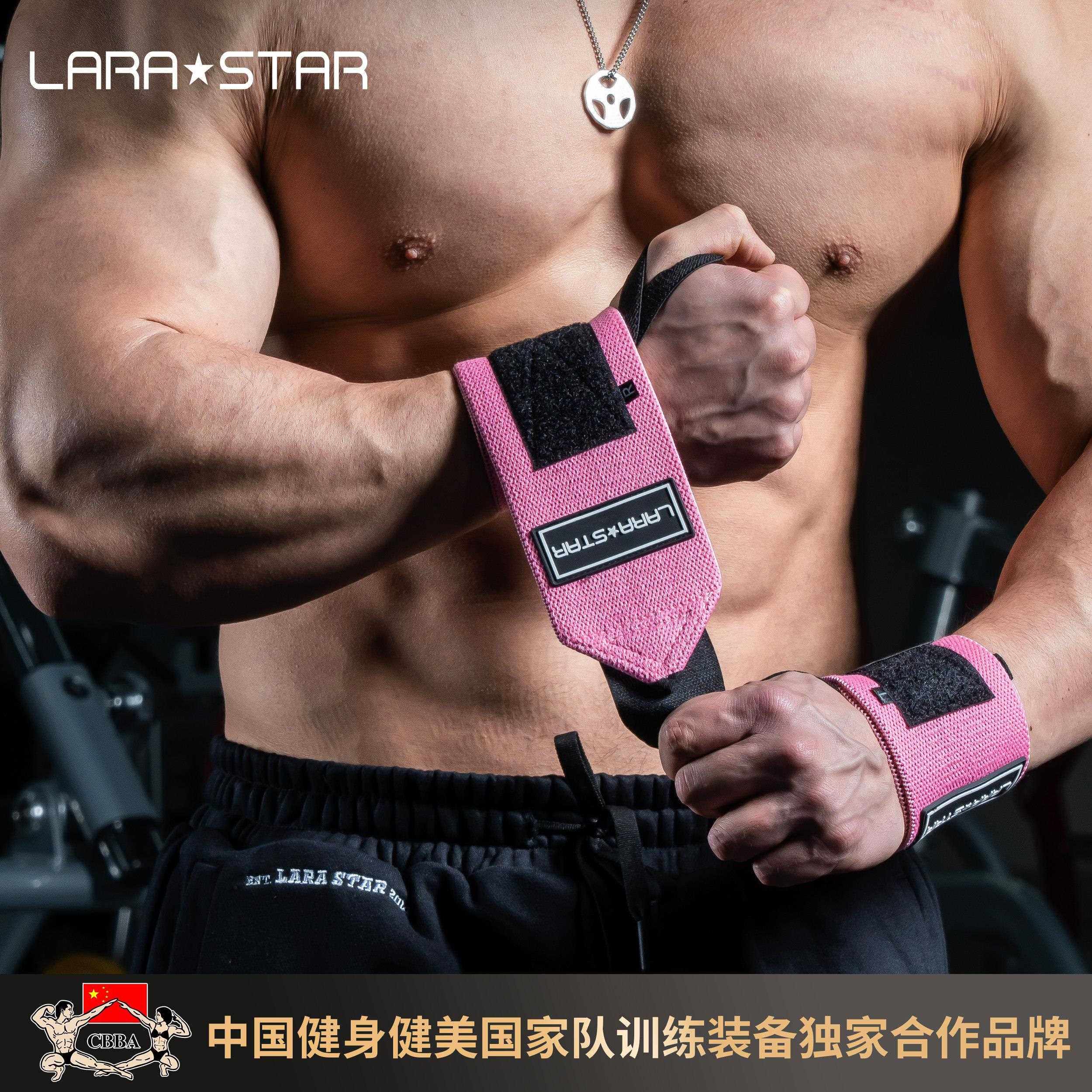 LS8570嘴哥同款护腕加压手腕健身力量扭伤男女绷带运动专业助力