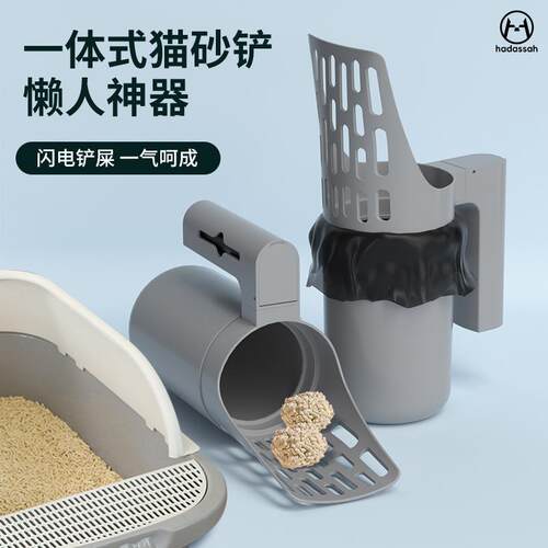 新款过滤猫砂铲猫屎清洁简易二合一垃圾桶铲屎收纳盒猫狗铲屎神器