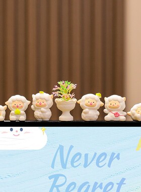 电脑显示屏装饰可爱办公桌新手工摆件迷你卡通公仔办公室好物小羊