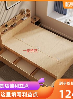JF榻榻米1.2米板式双人床1.5收纳储物床落地高箱床出租房1.8米抽