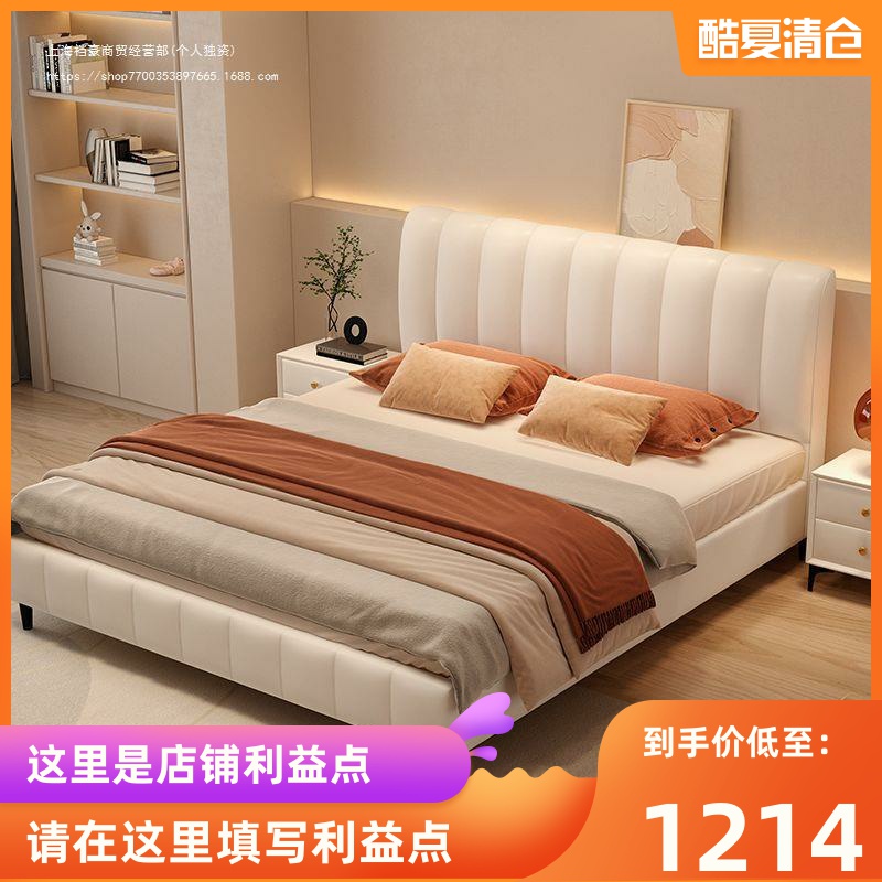 实木床双人1.8米主卧大床1.2米家用技布奶油风软包床双人1.8x2米