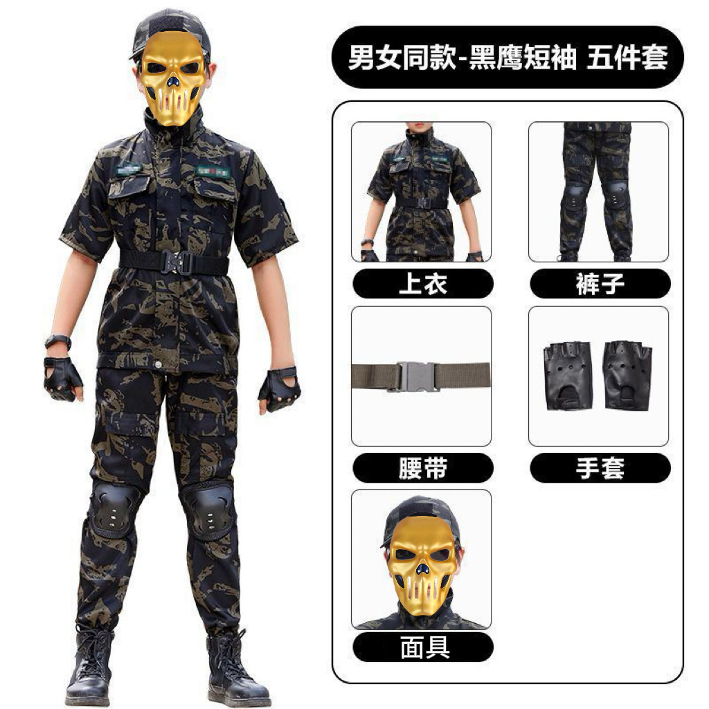三角洲行动红狼蚀金玫瑰cos服装图片