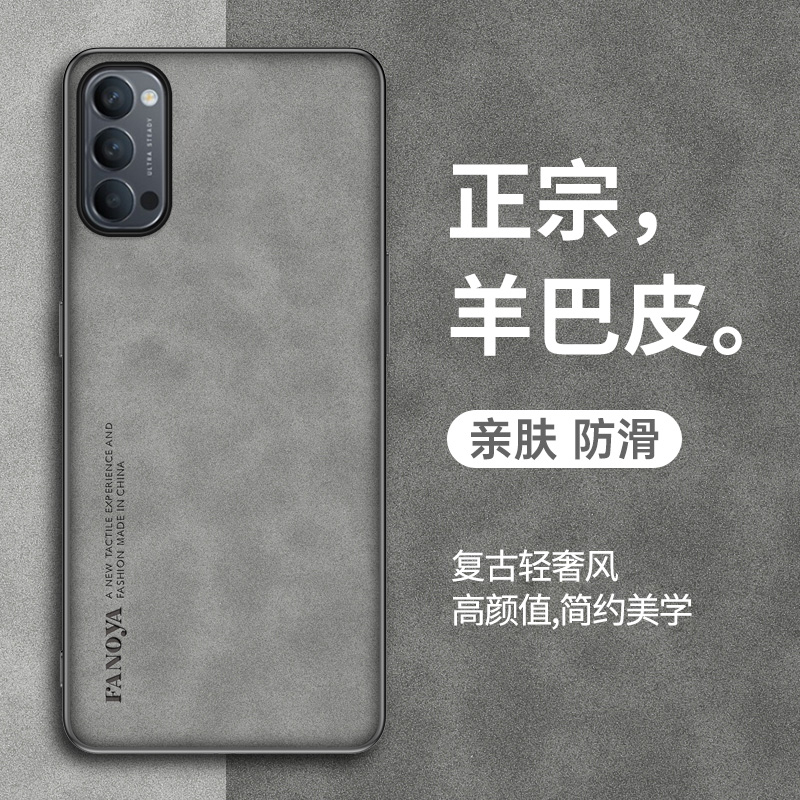 opporeno4手机壳reno4se硅胶防摔reno4pro全包超薄散热opp0男士小羊皮的0ppo手机套5g曲屏男软适用原装壳Z1