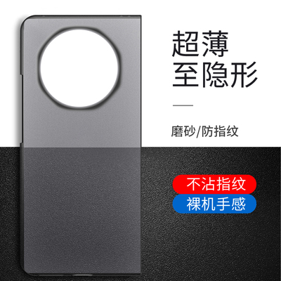 原装适用荣耀magicv5手机壳新款magicv5超薄磨砂折叠屏硬壳全包防摔magicv5保护套简约高级感外壳男女款