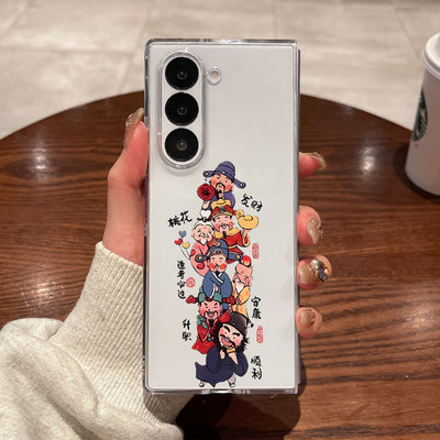 适用三星fold7手机壳fold6新款fold5大折叠屏zfold4翻盖fold3超薄透明发财顺利全包防摔男女款硬外壳保护套