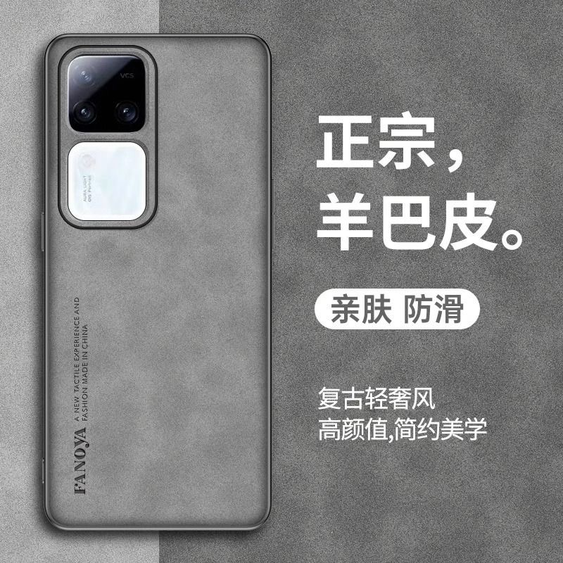 vivoS18手机壳S18Pro保护套vivis新款vovos曲屏vovis18e是vo全包防摔步步高vivos男v2323a女v2324a适用原装