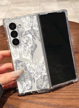 适用三星zfold6手机壳硅胶zfold5新款zfold4折叠屏zfold3翻盖超薄透明线条蝴蝶白色全包防摔男女软外屏保护壳