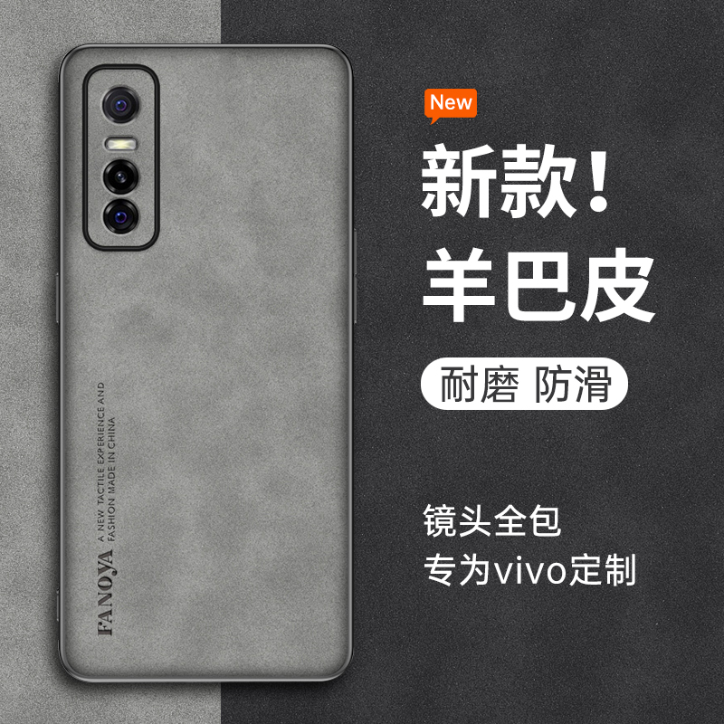 vivos7e手机壳s7e活力版vivo新款vivi全包vovos防摔vivis女viovs软viv0男女硅胶士保护套外壳板适用原装壳Z1