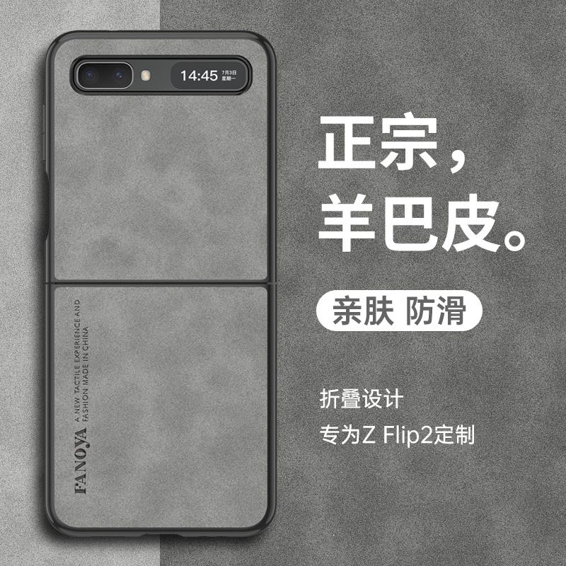 正宗羊巴皮◆亲肤防滑◆折叠全包◆耐脏水洗