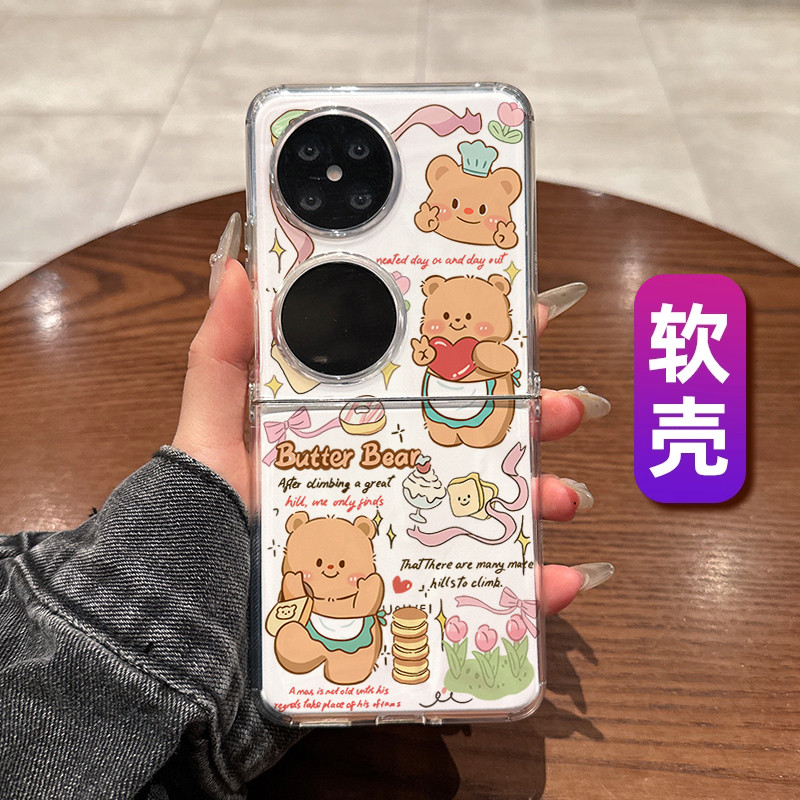 软壳适用华为pocket2手机壳新款p50pocket折叠屏pockets透明黄油小熊高级感时尚男女款防摔硅胶保护套