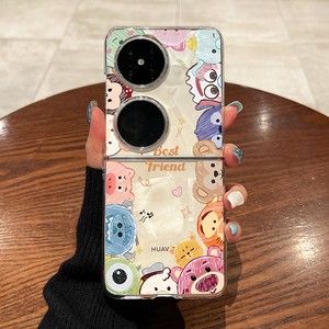 科迪福 适用华为pocket2手机壳新款p50pocket折叠屏超薄透明全包防摔高级感卡通伙伴pocket s女士网红保护套