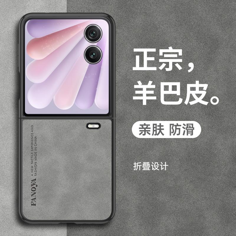 华为荣耀magicVFlip2手机壳V Flip2小折叠屏magic保护套全包防摔vflip磨砂超薄男女新款高级外壳适用原装壳Z1