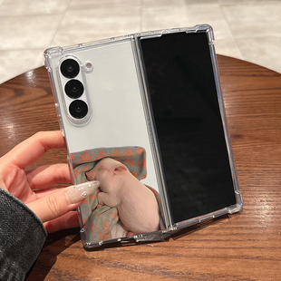 适用三星zfold6手机壳硅胶zfold5新款zfold4折叠屏zfold3翻盖2超薄透明小猪仔全包防摔男女款软外屏保护壳