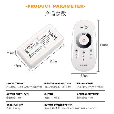 led touch wireless monochrome low voltage light with dimmer