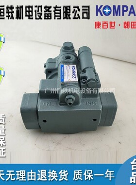 KOMPASS 台湾 康百世 PVS36-A3-F-R-10 A2 A1 A0  柱塞泵