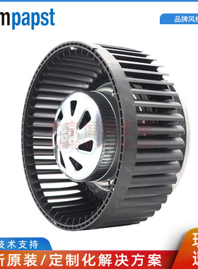 8317082560 ebmpapst VFS0160XSLFS EC可PWM调速 空气净化 新风