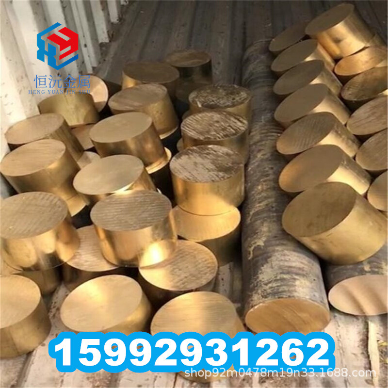 CDA?482?485?Leaded?Naval?Brass无铅环保黄铜?铜棒 铜板