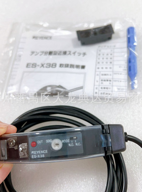 ES-X38  基恩士EM-080P ES-32DC ES-M1 ES-M1F ES-M2 ES-M2P现货