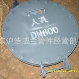 不锈钢人孔回转盖板人孔式平焊法兰人孔垂直吊盖式人孔法兰人孔