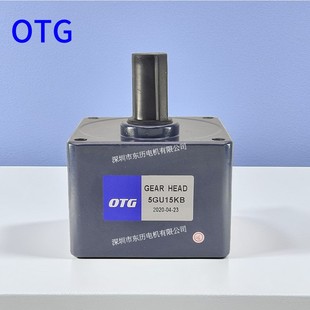 OTG欧特电机专用减速机5GU15KB HEAD马达齿箱牙箱现货供应 GEAR