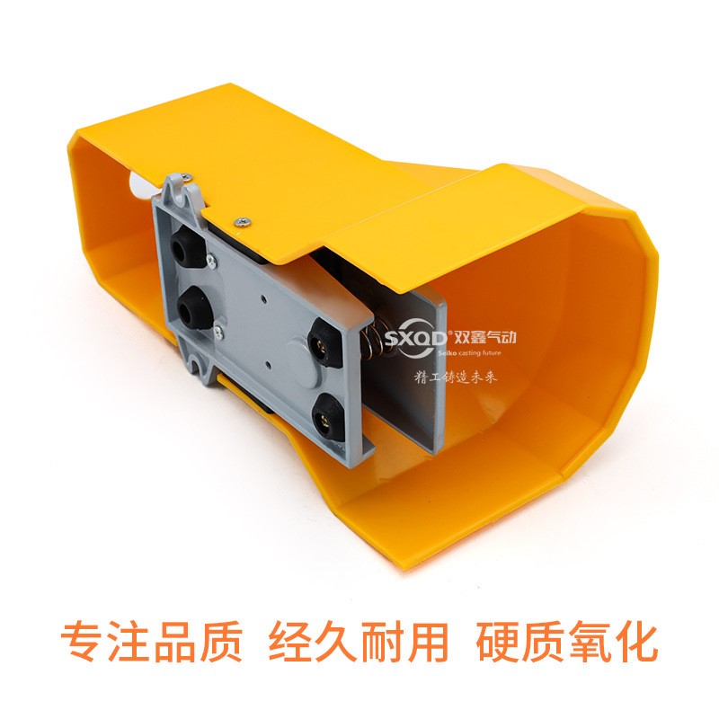 SXQD双鑫气动带塑料罩型脚踩阀脚踏开关两位五通脚踏阀4F210-08G
