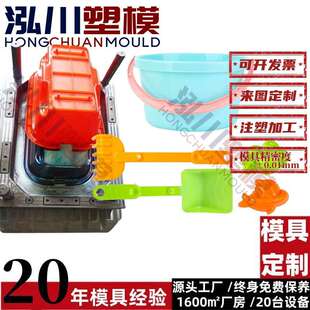 儿童沙滩玩具套装模具 童车塑料外壳模具 长柄铲塑胶桶主要是模具