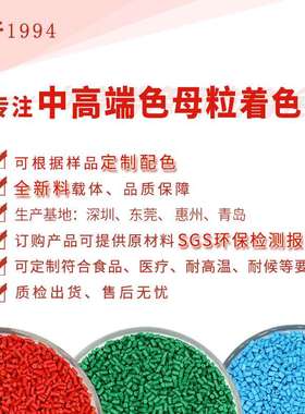 生产现货 耐高温桔黄颜料橙色色粉ABS橘色色粉耐高温提供MSDS