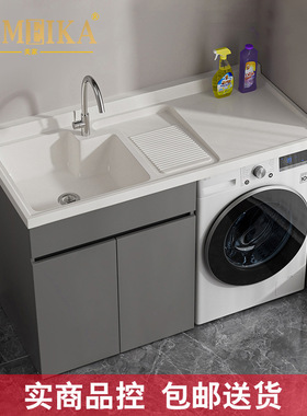灰色蜂窝铝滚筒洗衣机柜搓衣板洗衣机伴侣洗衣机组合柜阳台柜 P01