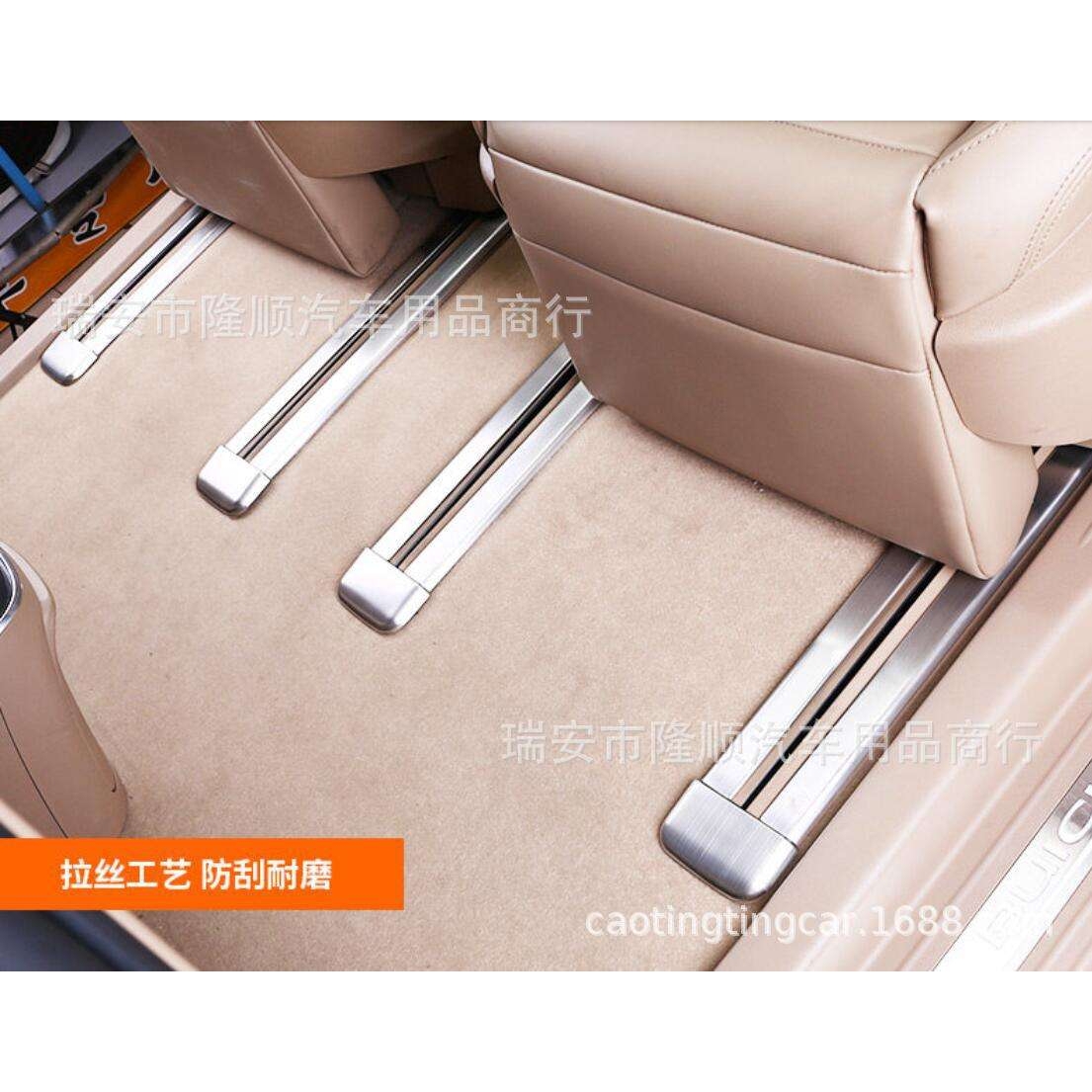 17款别克gl8座椅轨道条老款/新款25S/28T专用不锈钢滑轨防刮饰条