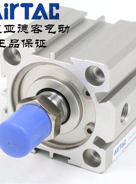 AirTAC亚德客超薄气缸 ACQ40X30 ACQ40X30B ACQ40X30S ACQ40X30SB