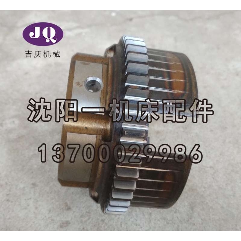 沈阳机床CW6163BCW6180B 原厂直销磨齿离合器齿轮2020 Z46 M2.5