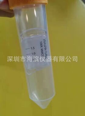 VS04T41超滤离心管赛多利斯4ml 100KD PES材质25个包装批发