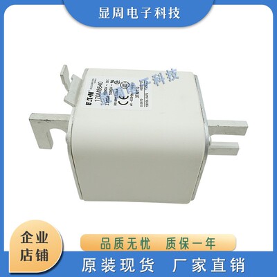 全新保险丝熔断器170M8605 170M8606 170M8607 170M8608 170M8609