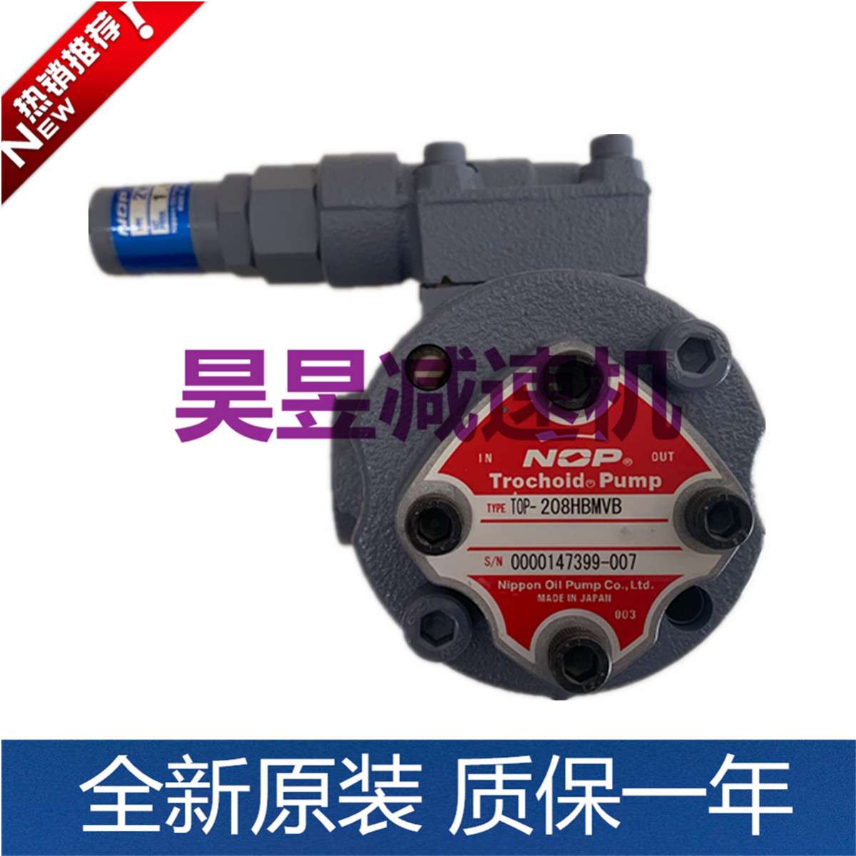 NOP主轴摆线齿轮泵2AVB/13ARVB/10AR/11A小型轻油泵Trochoid