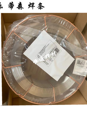 直供奥地利伯乐BOHLER BohlerSAS2-IG不锈钢焊丝ER347氩弧焊丝