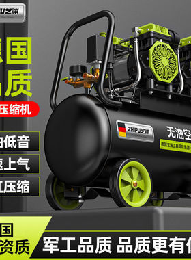 德国空压机打气泵小型220v空气压缩机无油低音工业级木工高压
