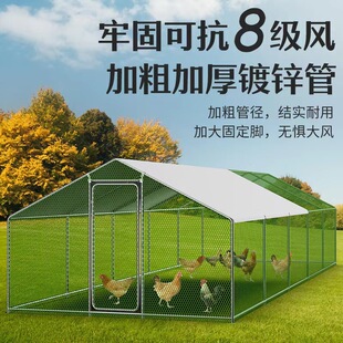 鸽子笼鸡笼家用室外鸡棚鸡笼子养殖笼特大户外大型养鸡棚专用简易