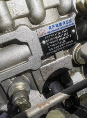供应柴油油泵BHT6P120R 喷油泵总成 5A72E-1500 全新现货
