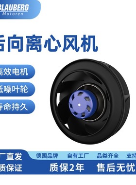 175mm 家用空气净化器 静音风机 低噪音风机 IP55