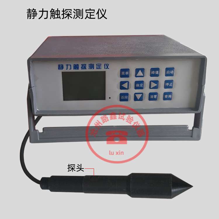 CLD-3型静力触探仪数显单桥/双桥静力触探贯入仪静力十字板仪地锚