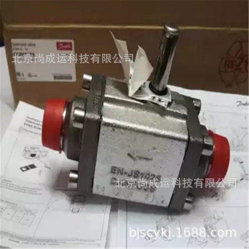 丹佛斯电磁阀 EVRA40 -042H1142 丹佛斯工业氟用电磁阀
