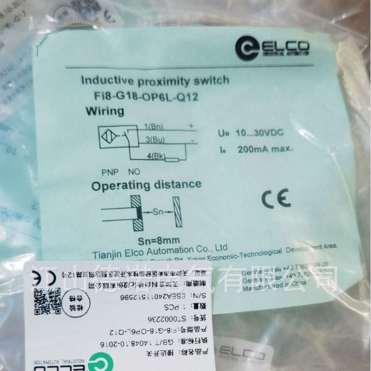 全新销售宜科接近开关Ni8-M18S-OP6L Ni8-M18S-CN6L质保一年