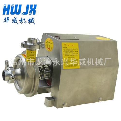厂家直销 卫生级自吸泵 CIP回程泵 卫生泵  HW-5-24