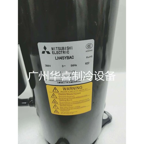 LH45VBAC LH45VBGC LH45VBDC LH45YBDC全新3匹空调制冷设备压缩机